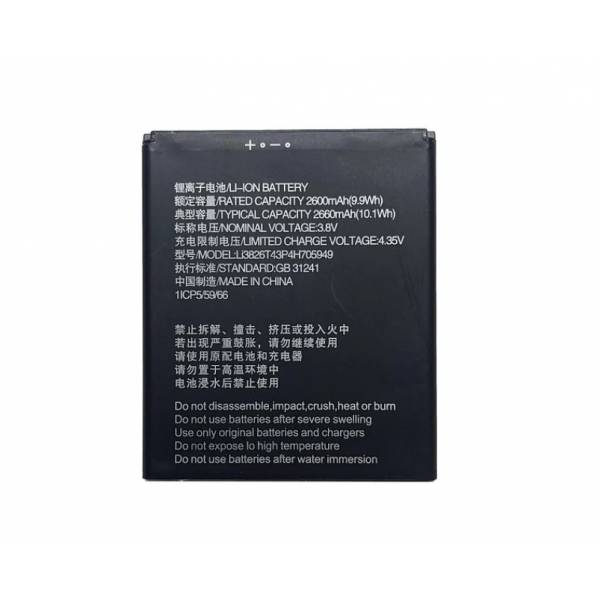 Батарея ZTE Li3826T43P4H705949 / Li3826T43p4h695950 (Blade A5 2019 / A3 2020) [Original PRC]